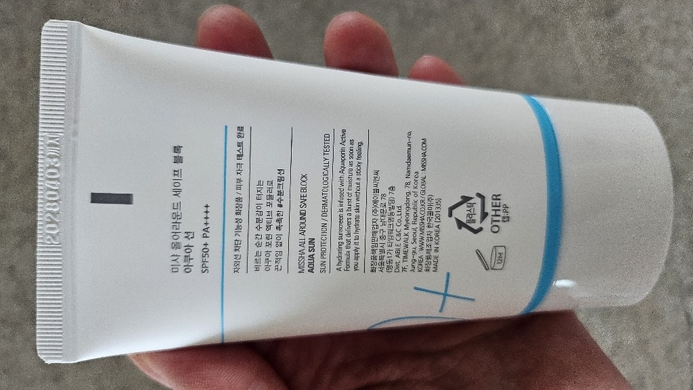 미샤 올 어라운드 세이프 블록 아쿠아 선크림 SPF50+ 구매 후기 이미지